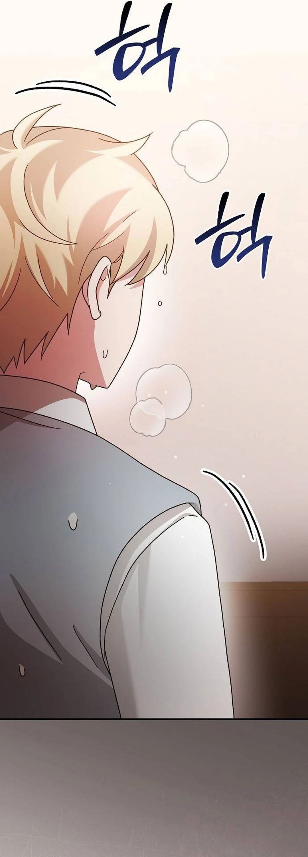 For the Musical Genius ตอนที่ 35 33