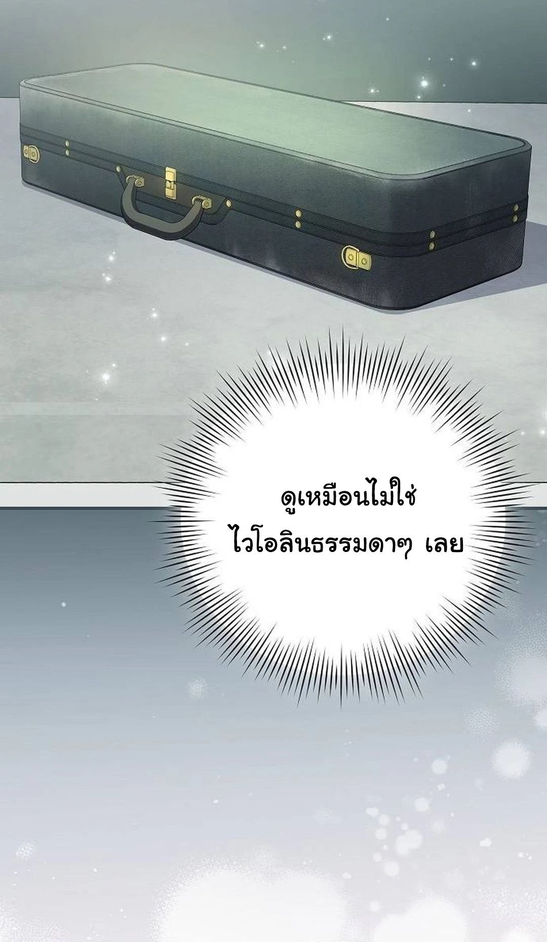 For the Musical Genius ตอนที่ 35 50