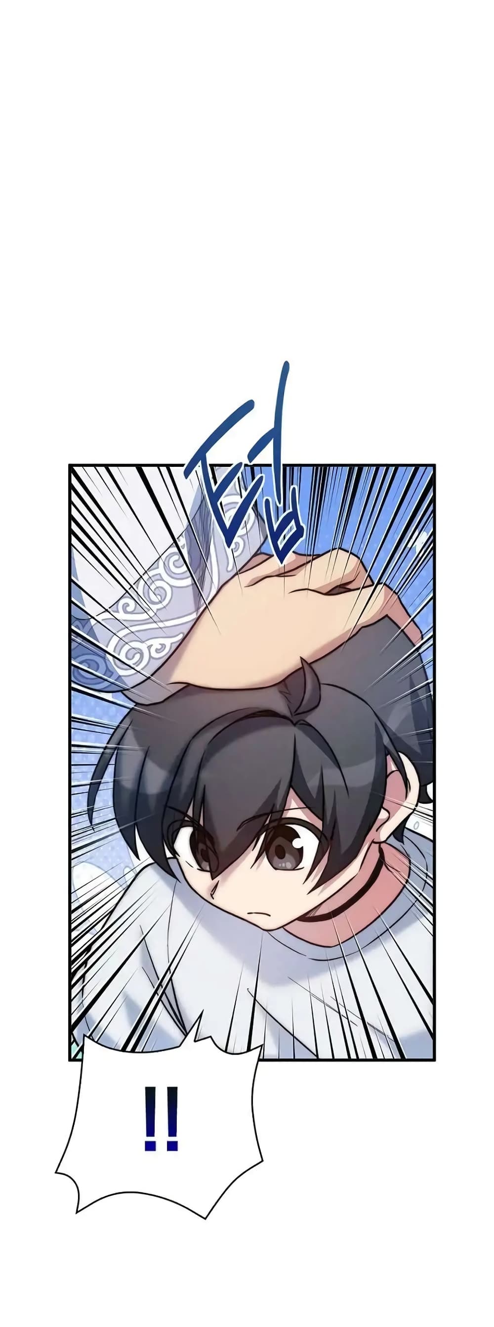 I Became the Childhood Friend of the Middle Boss ตอนที่ 20 50