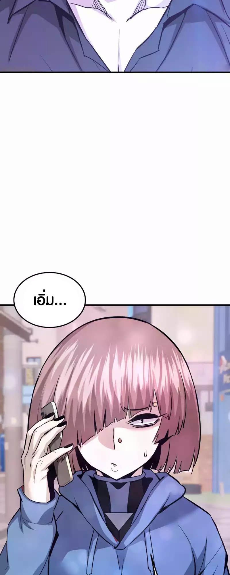 Han Dae Sung That Returned From Hell ตอนที่ 94 2