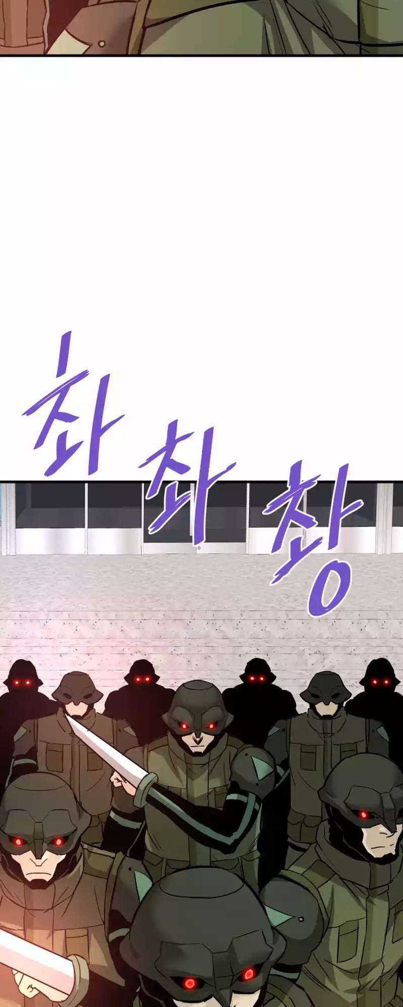 Han Dae Sung That Returned From Hell ตอนที่ 94 40