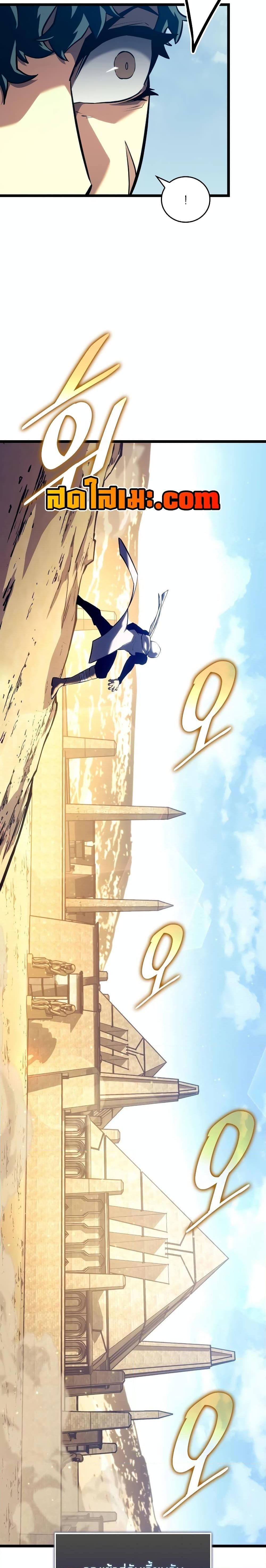 Return of the SSS-Class Ranker ตอนที่ 116 19