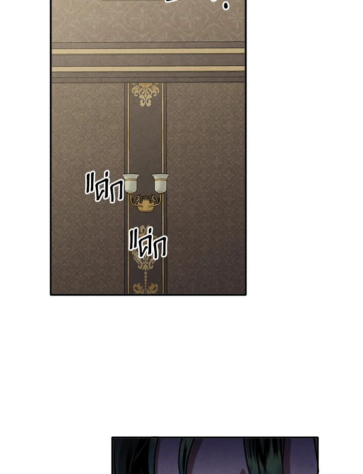 Legendary Youngest Son of the Marquis House ตอนที่ 103 35