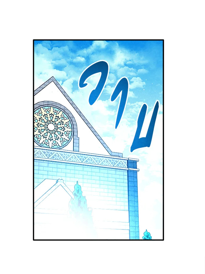 Legendary Youngest Son of the Marquis House ตอนที่ 104 43