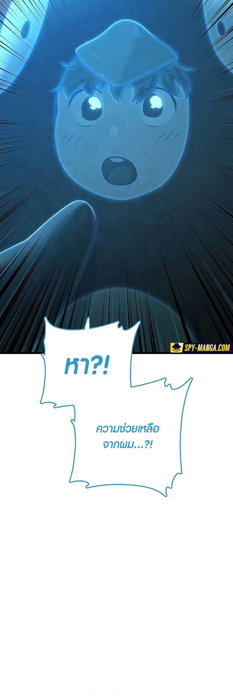 Foreigner on the Periphery ตอนที่ 43 35