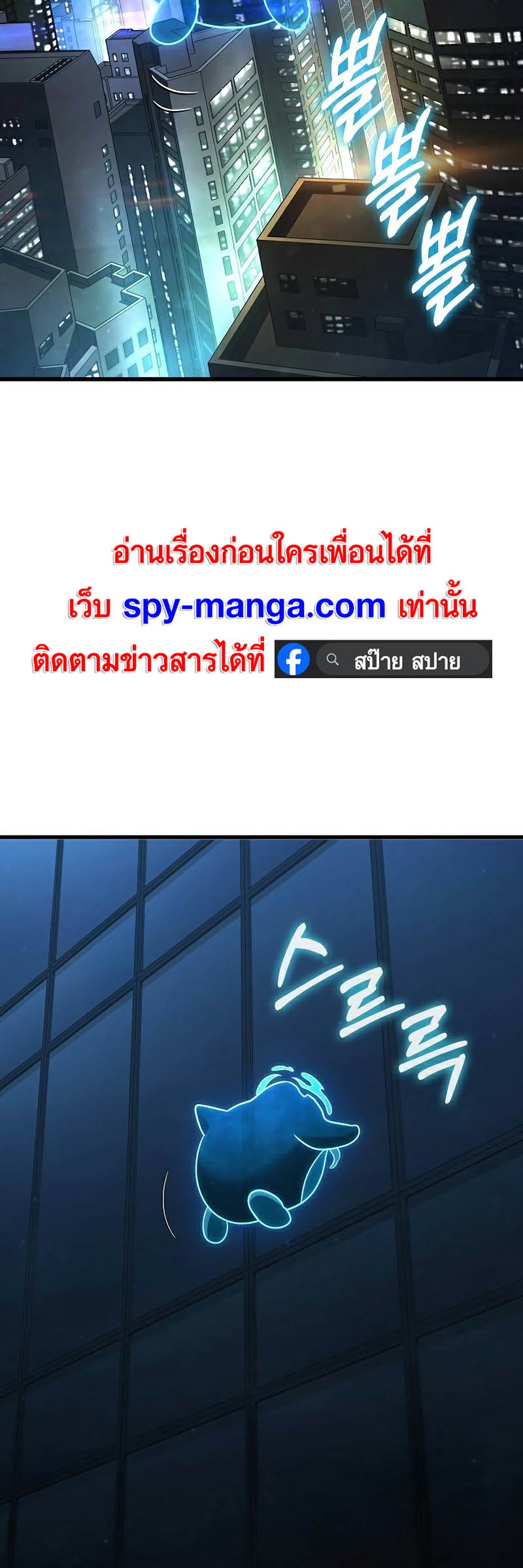 Foreigner on the Periphery ตอนที่ 43 62