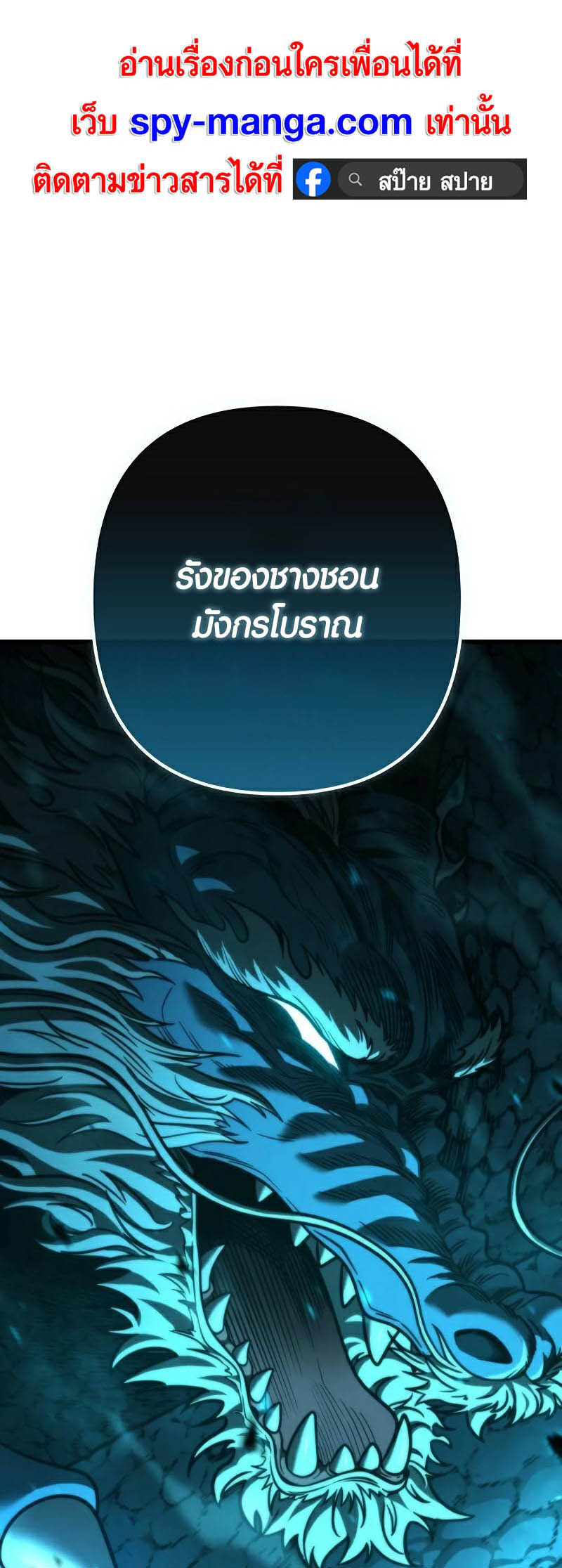 Foreigner on the Periphery ตอนที่ 43 88