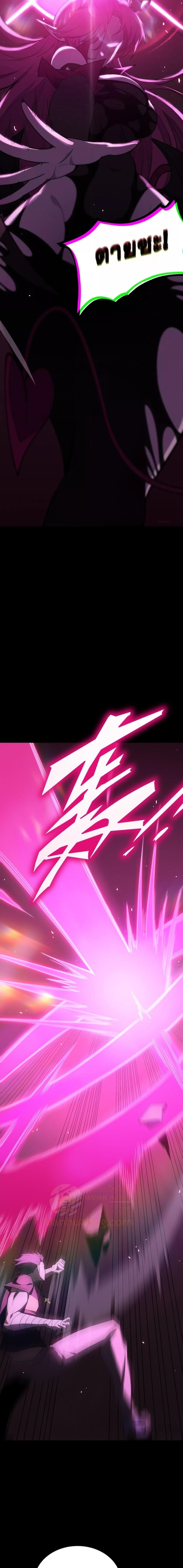 SSS Grade Saint Knight ตอนที่ 30 20