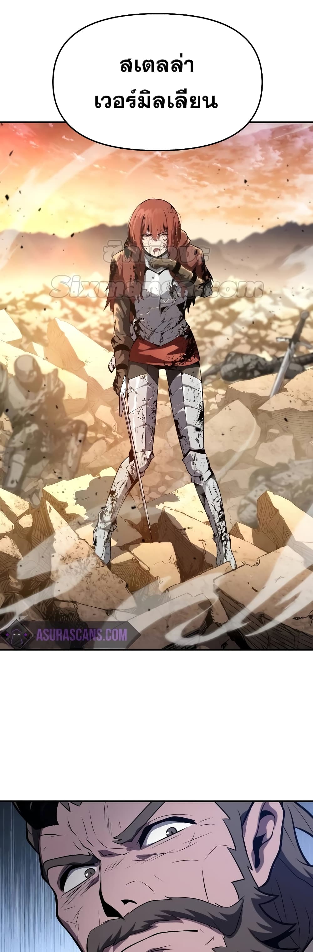 The Knight King Who Returned with a God ตอนที่ 72 4