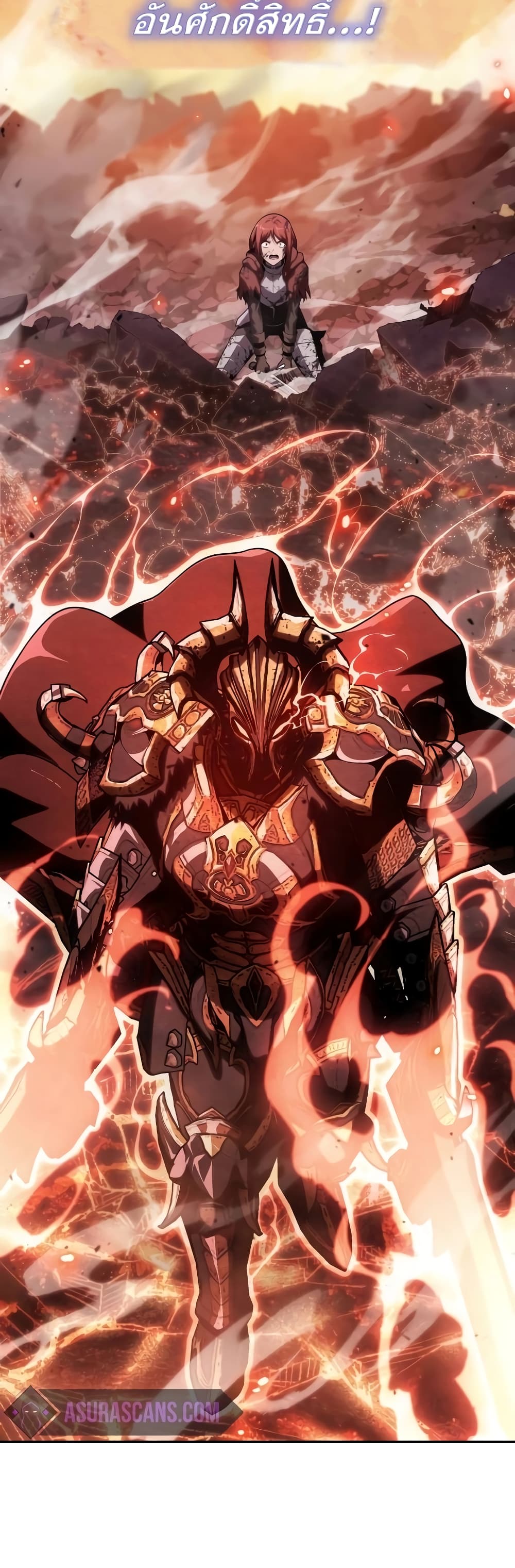 The Knight King Who Returned with a God ตอนที่ 72 7