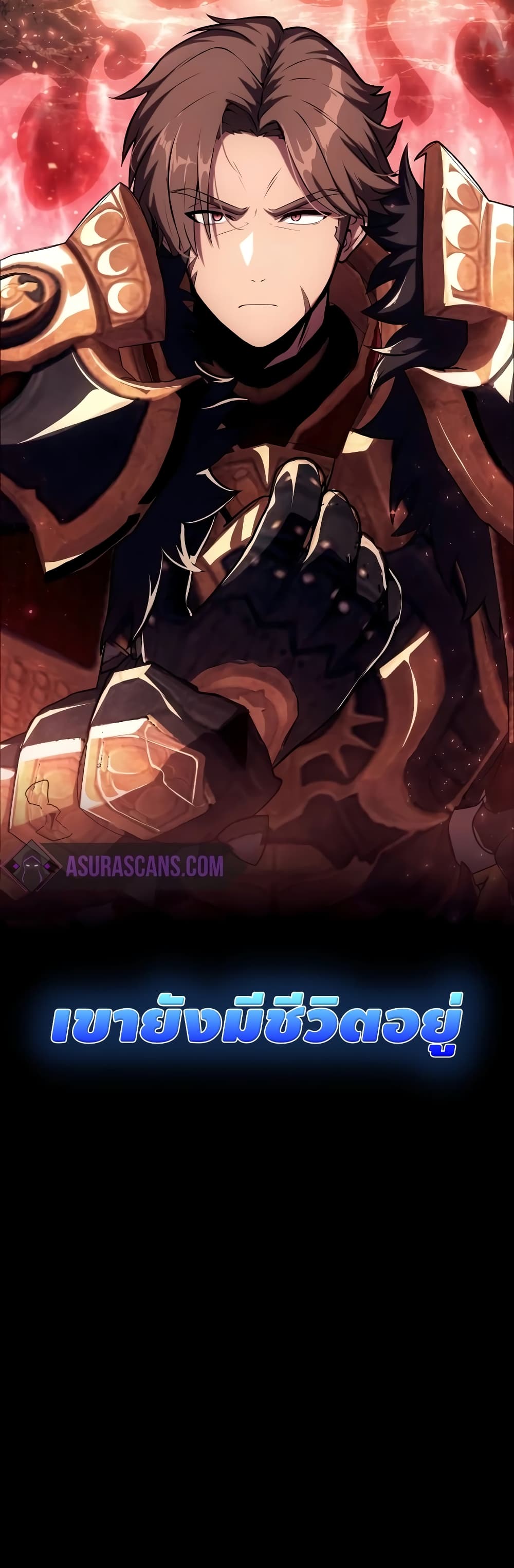 The Knight King Who Returned with a God ตอนที่ 72 25