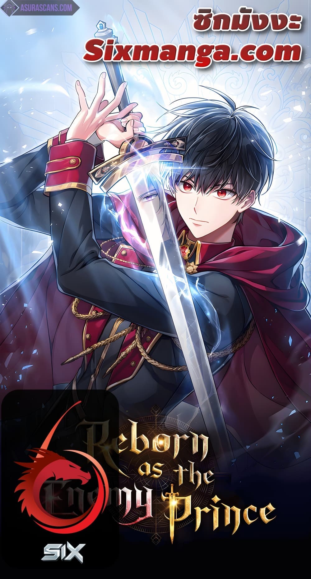 Reborn as the Enemy Prince ตอนที่ 38 1