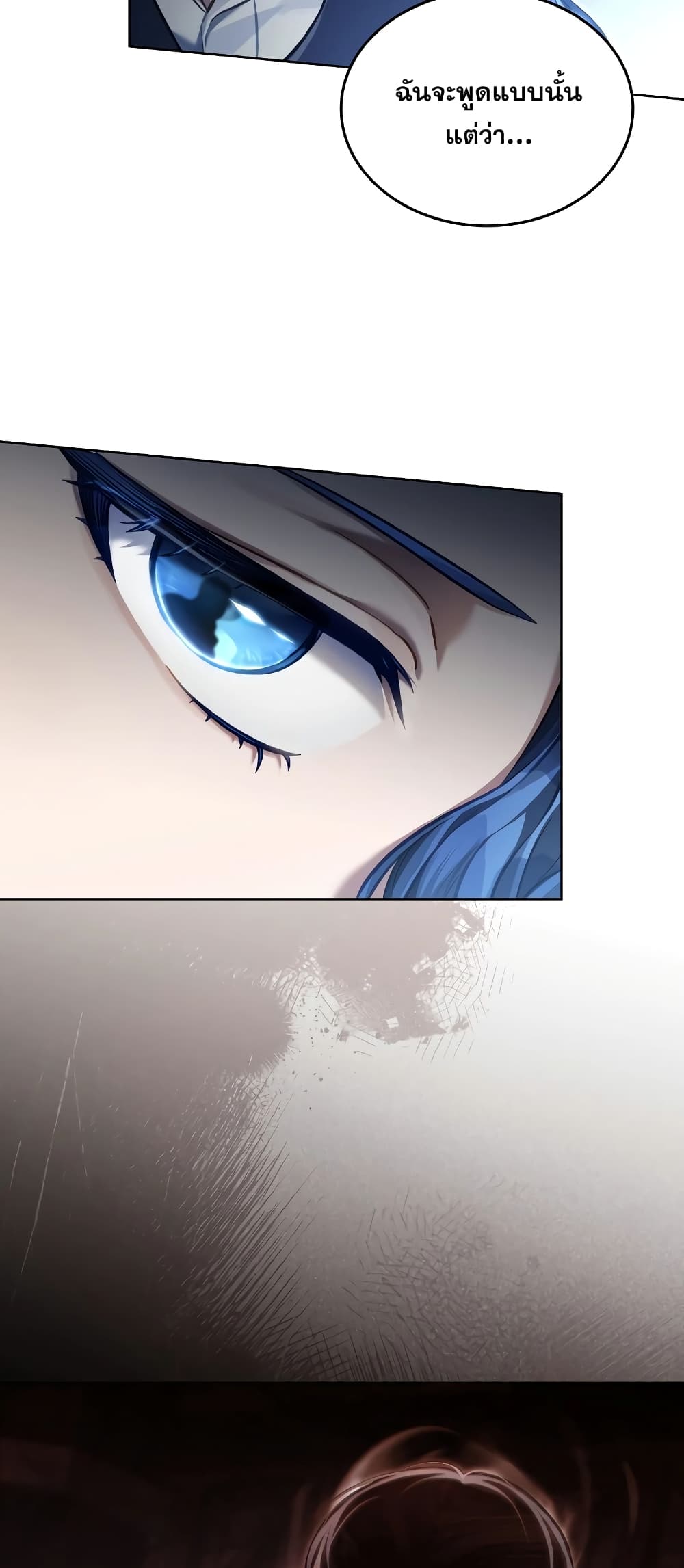 Reborn as the Enemy Prince ตอนที่ 38 6
