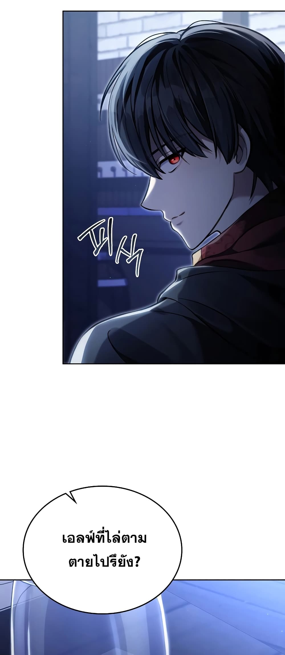 Reborn as the Enemy Prince ตอนที่ 38 8