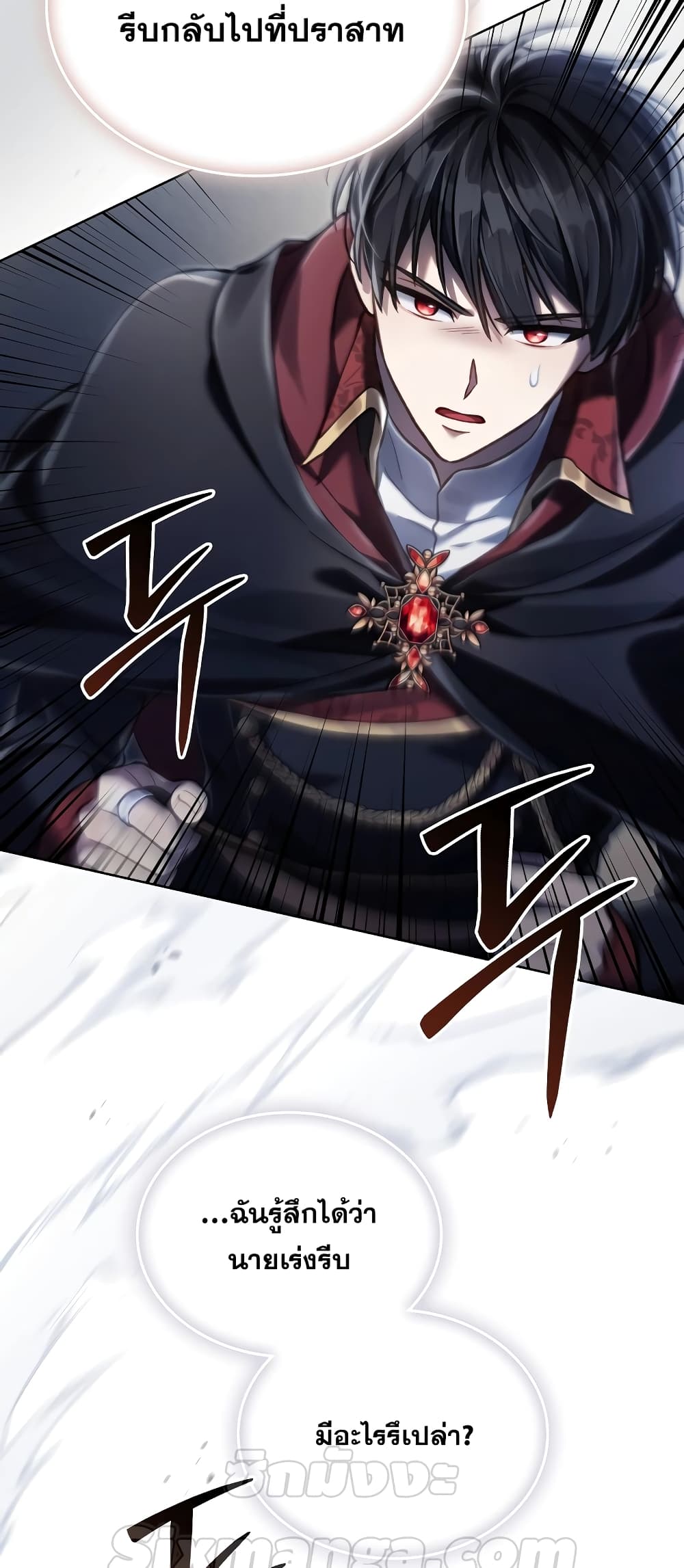 Reborn as the Enemy Prince ตอนที่ 38 28