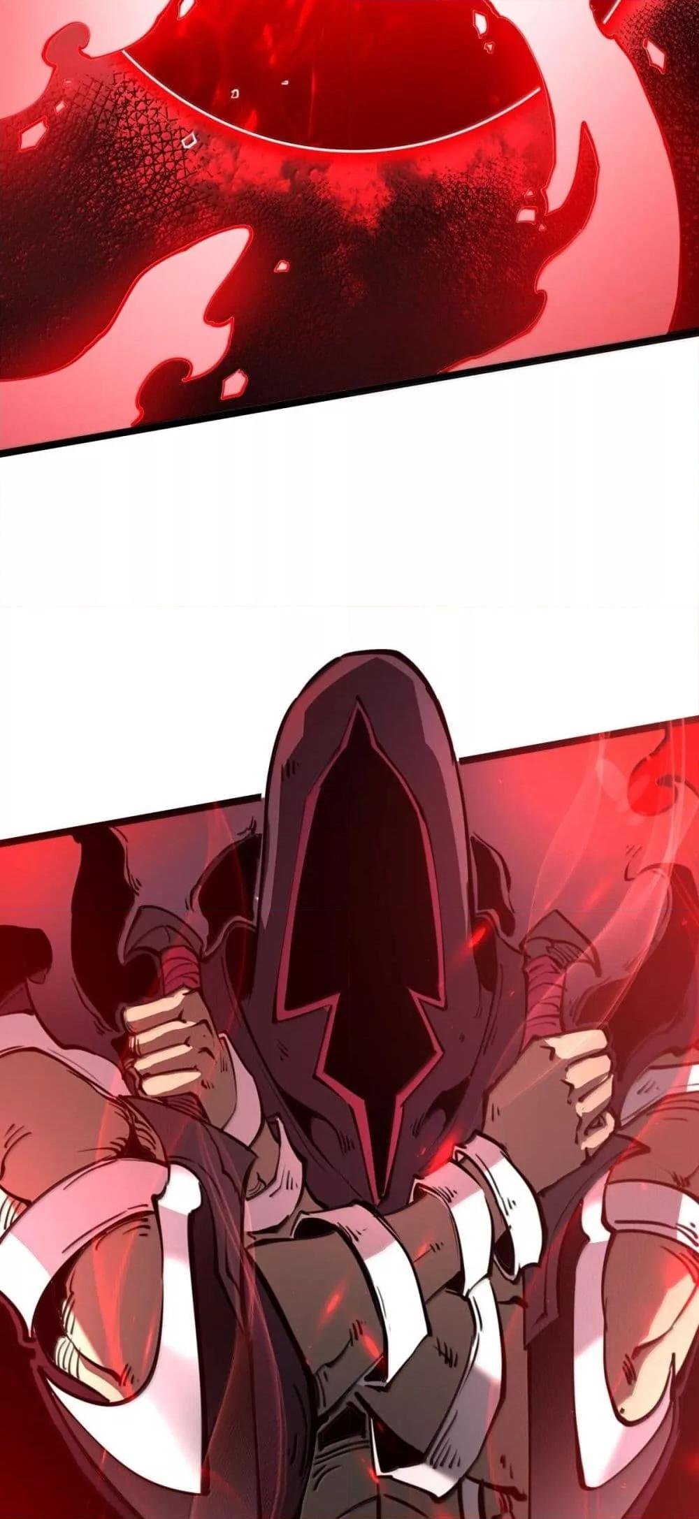 I Became The King by Scavenging ตอนที่ 24 8