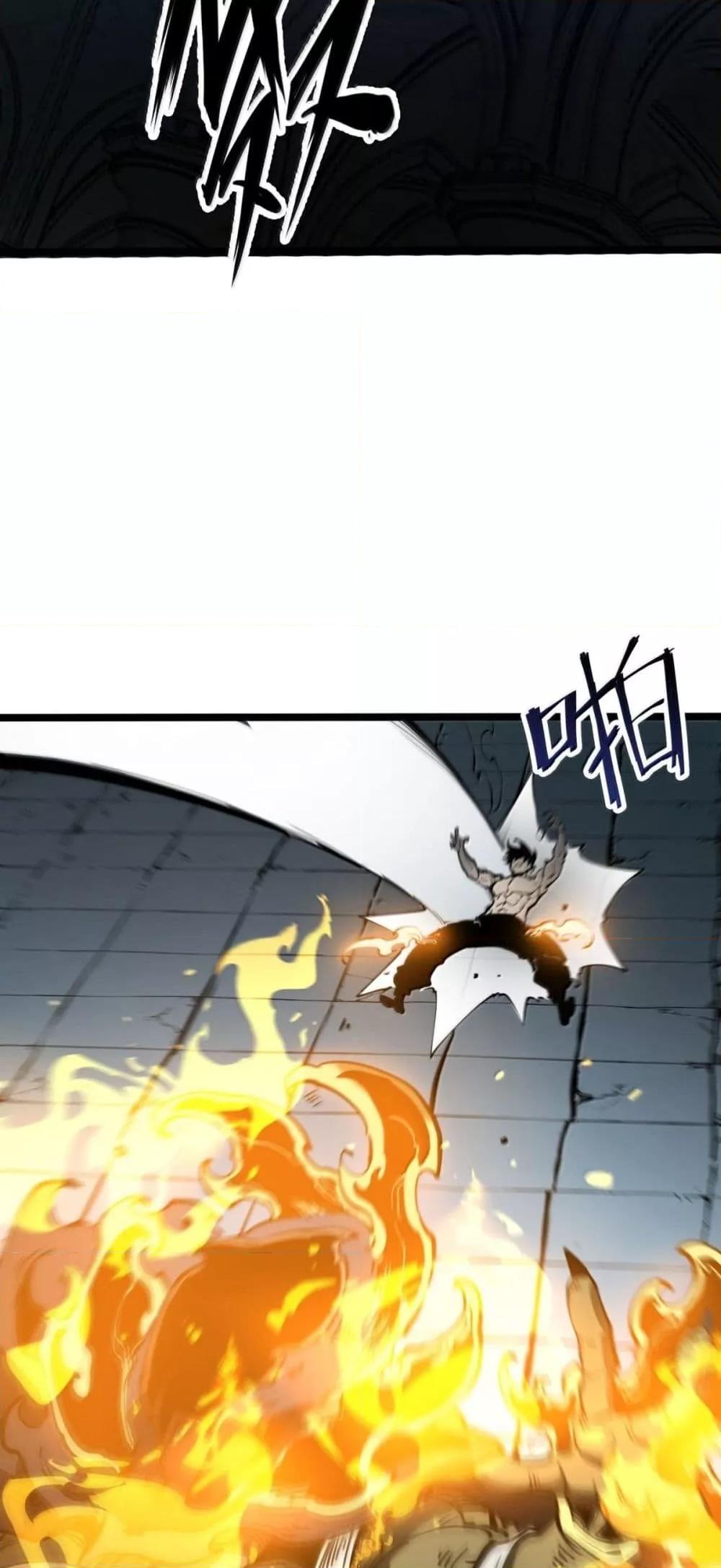 I Became The King by Scavenging ตอนที่ 24 29