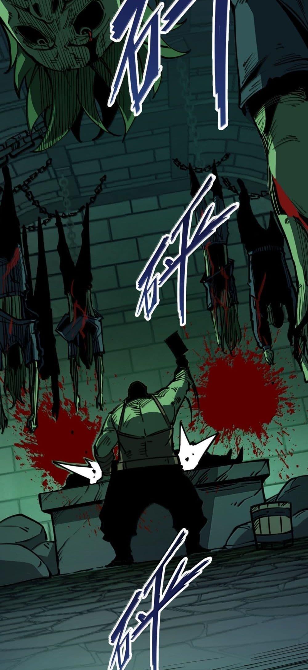 I Became The King by Scavenging ตอนที่ 24 40
