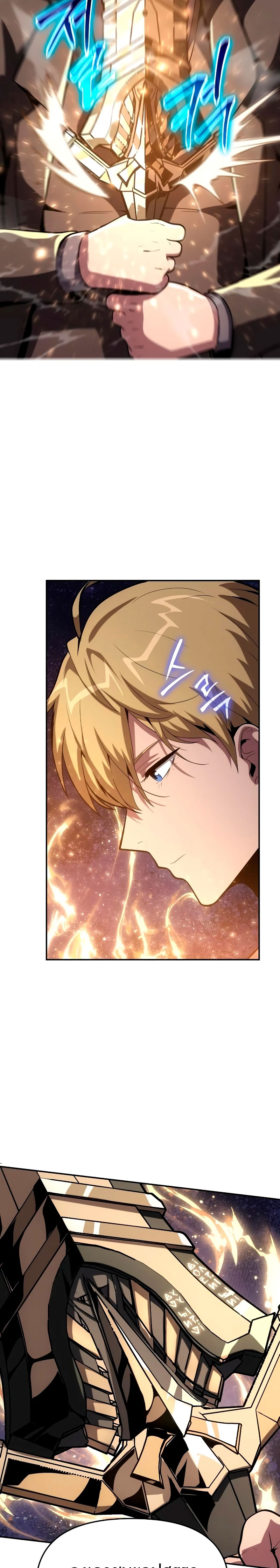 The Knight King Who Returned with a God ตอนที่ 73 28