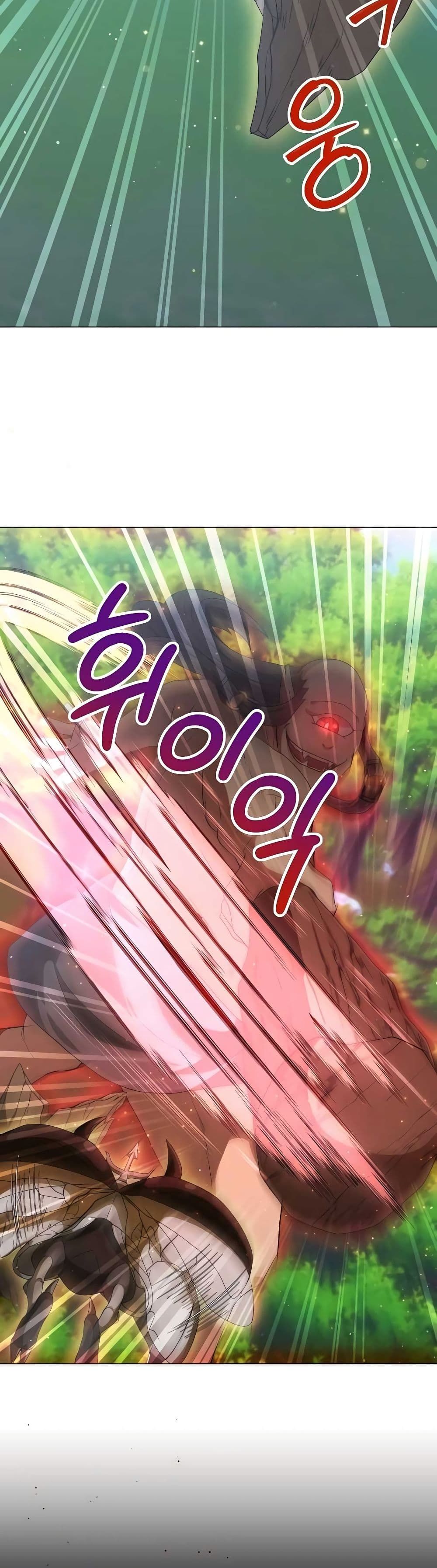 Hunter World’s Gardener ตอนที่ 18 18