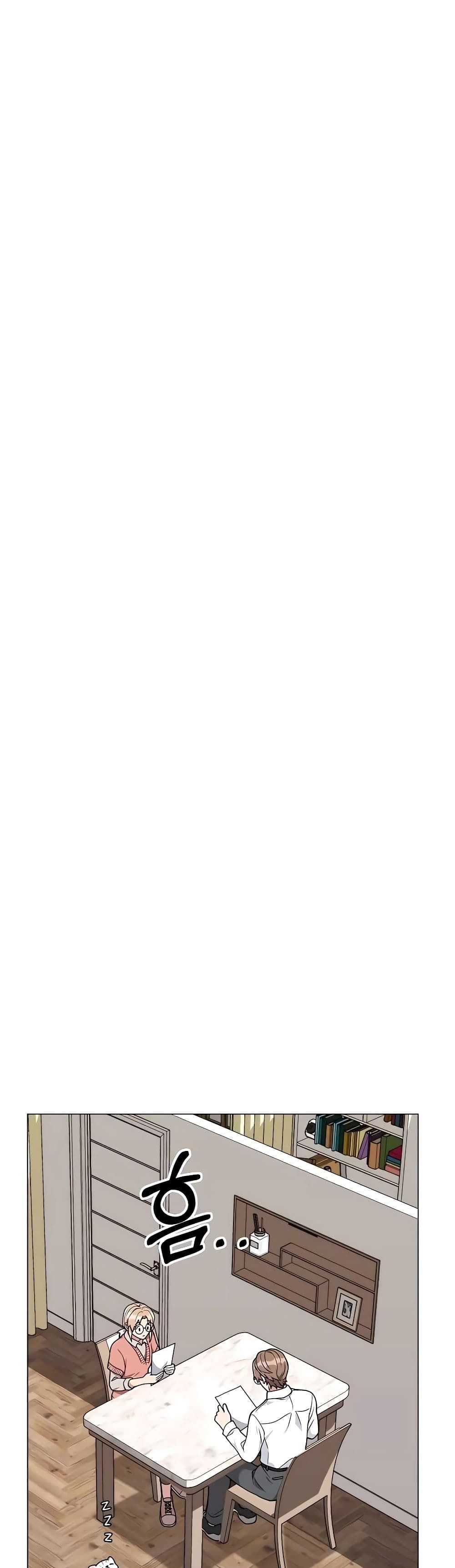 Hunter World’s Gardener ตอนที่ 20 15