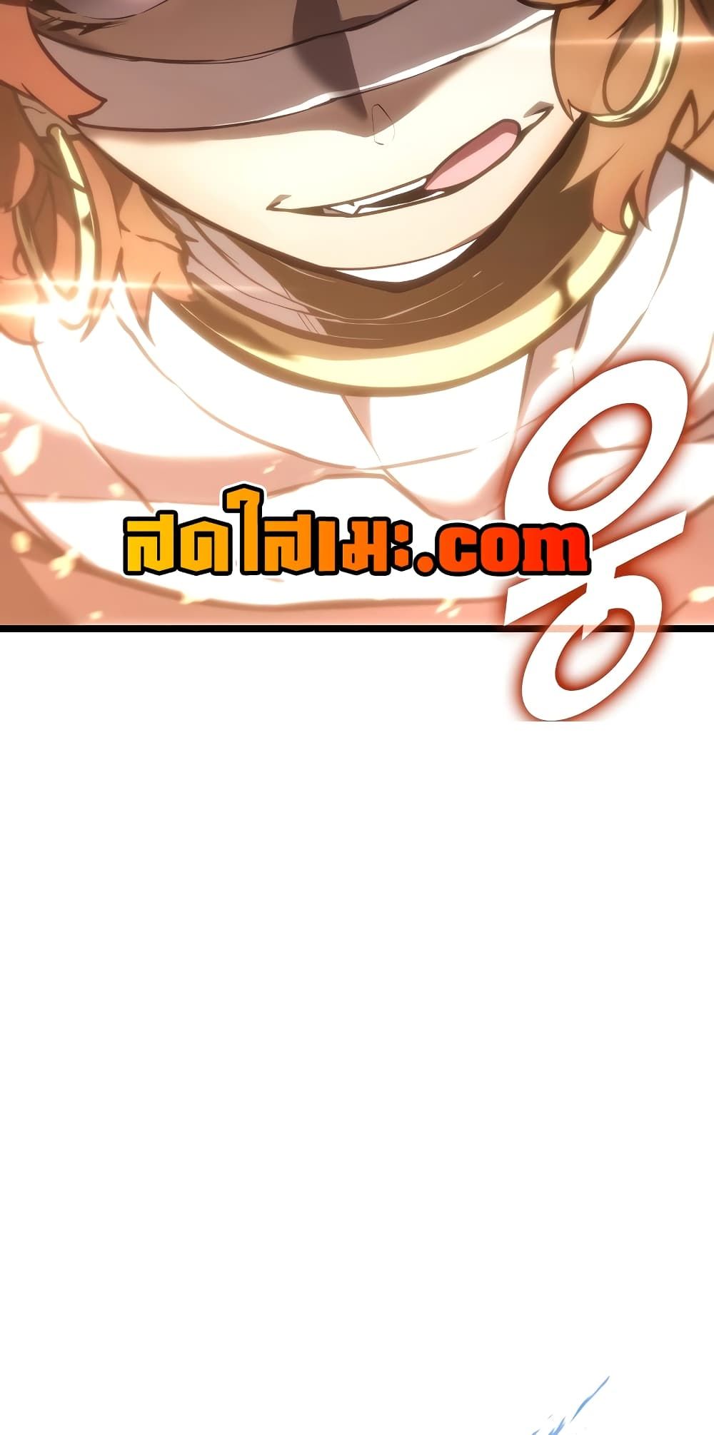 Return of the SSS-Class Ranker ตอนที่ 117 6