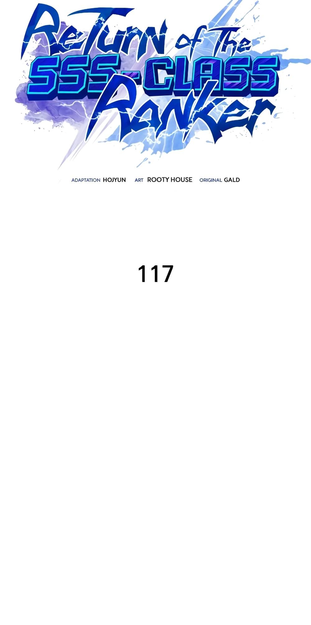 Return of the SSS-Class Ranker ตอนที่ 117 7