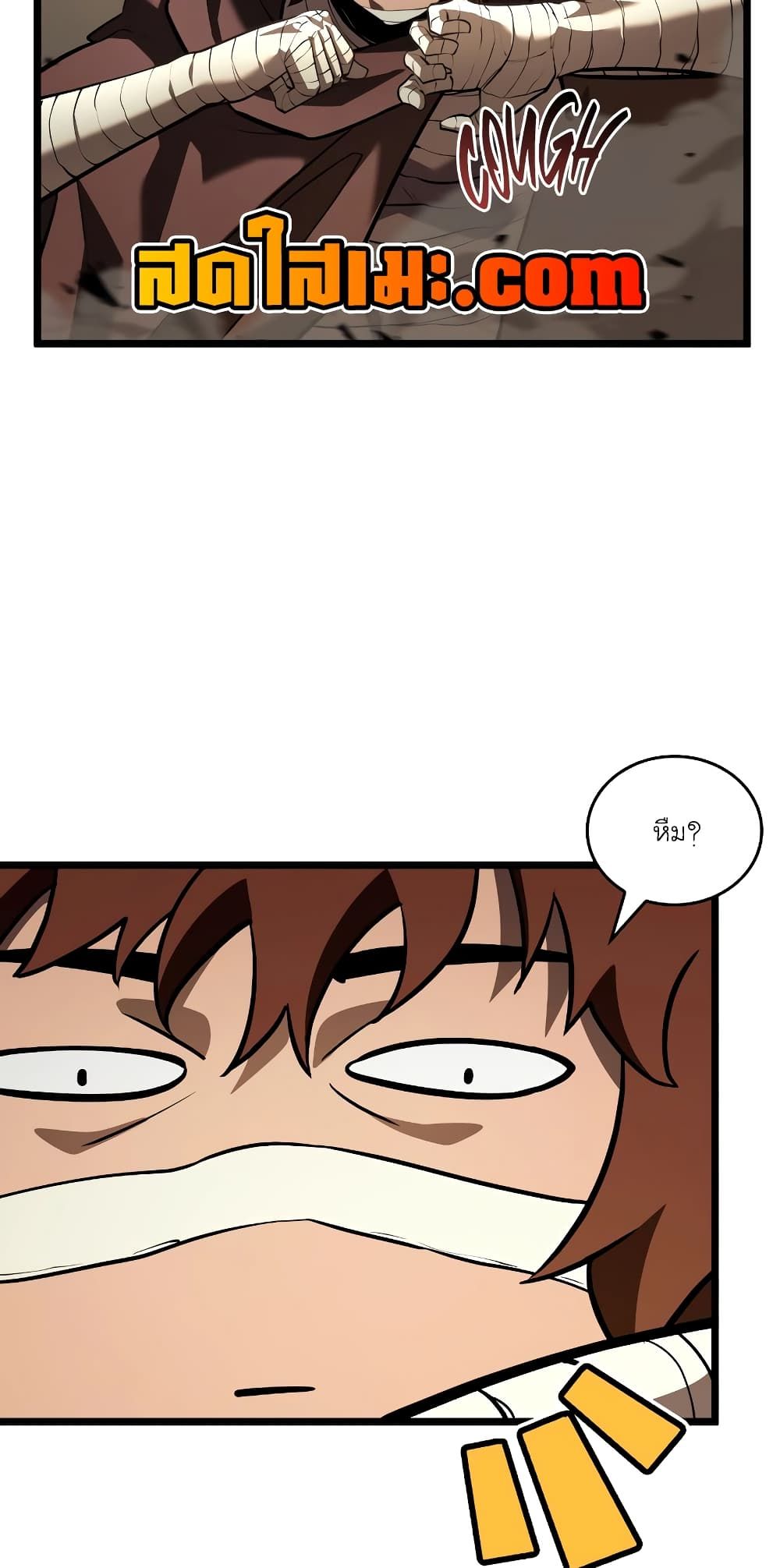 Return of the SSS-Class Ranker ตอนที่ 117 10