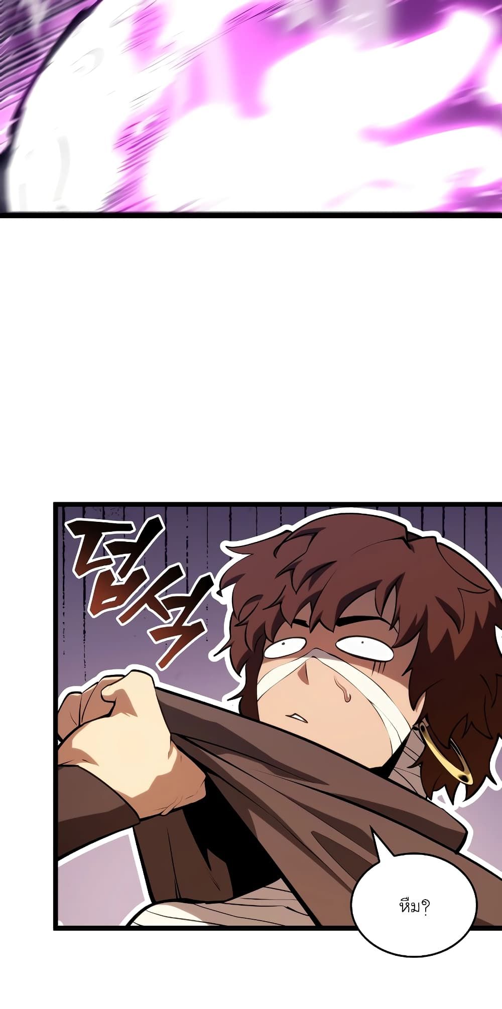 Return of the SSS-Class Ranker ตอนที่ 117 17