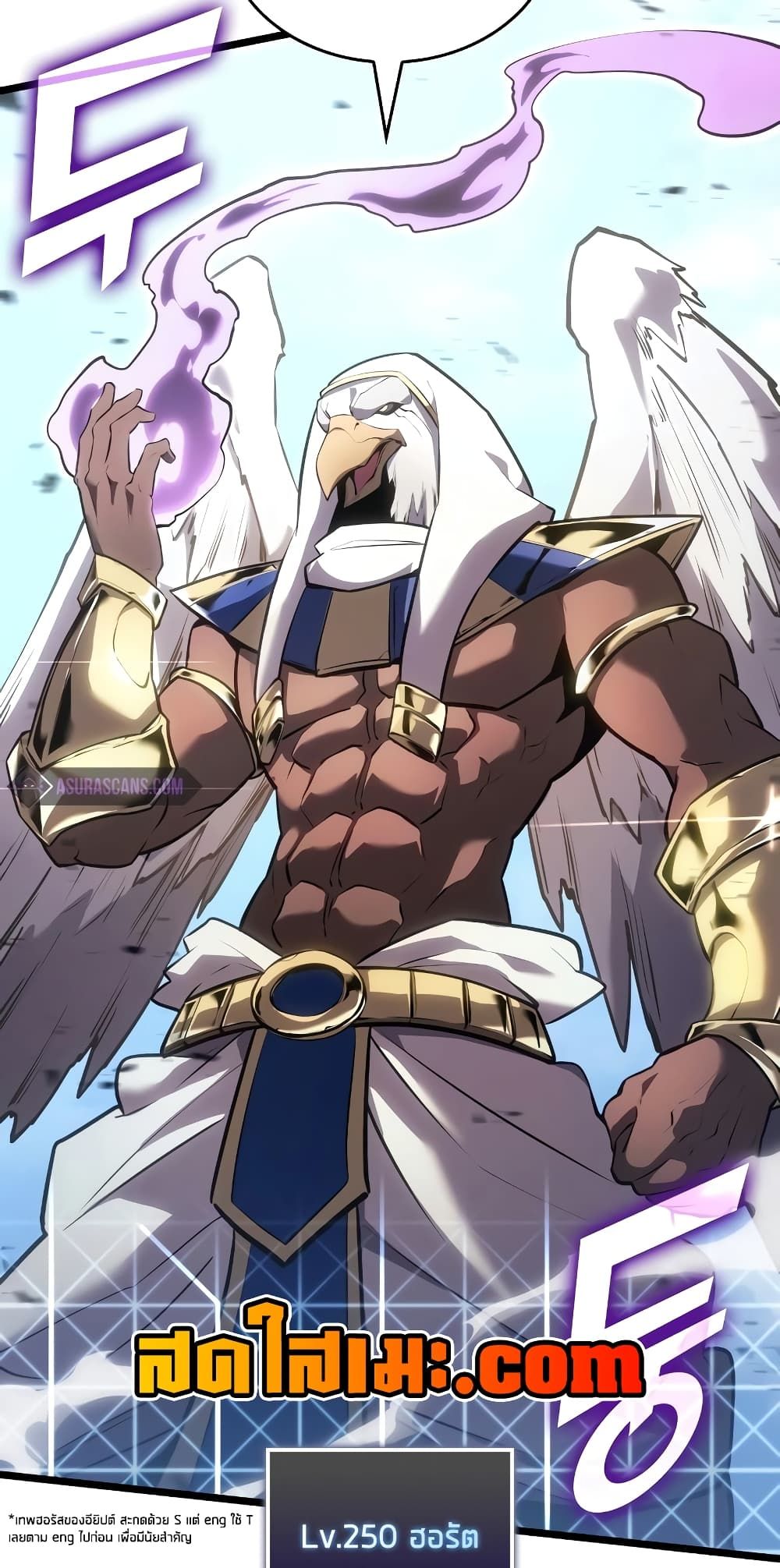 Return of the SSS-Class Ranker ตอนที่ 117 22