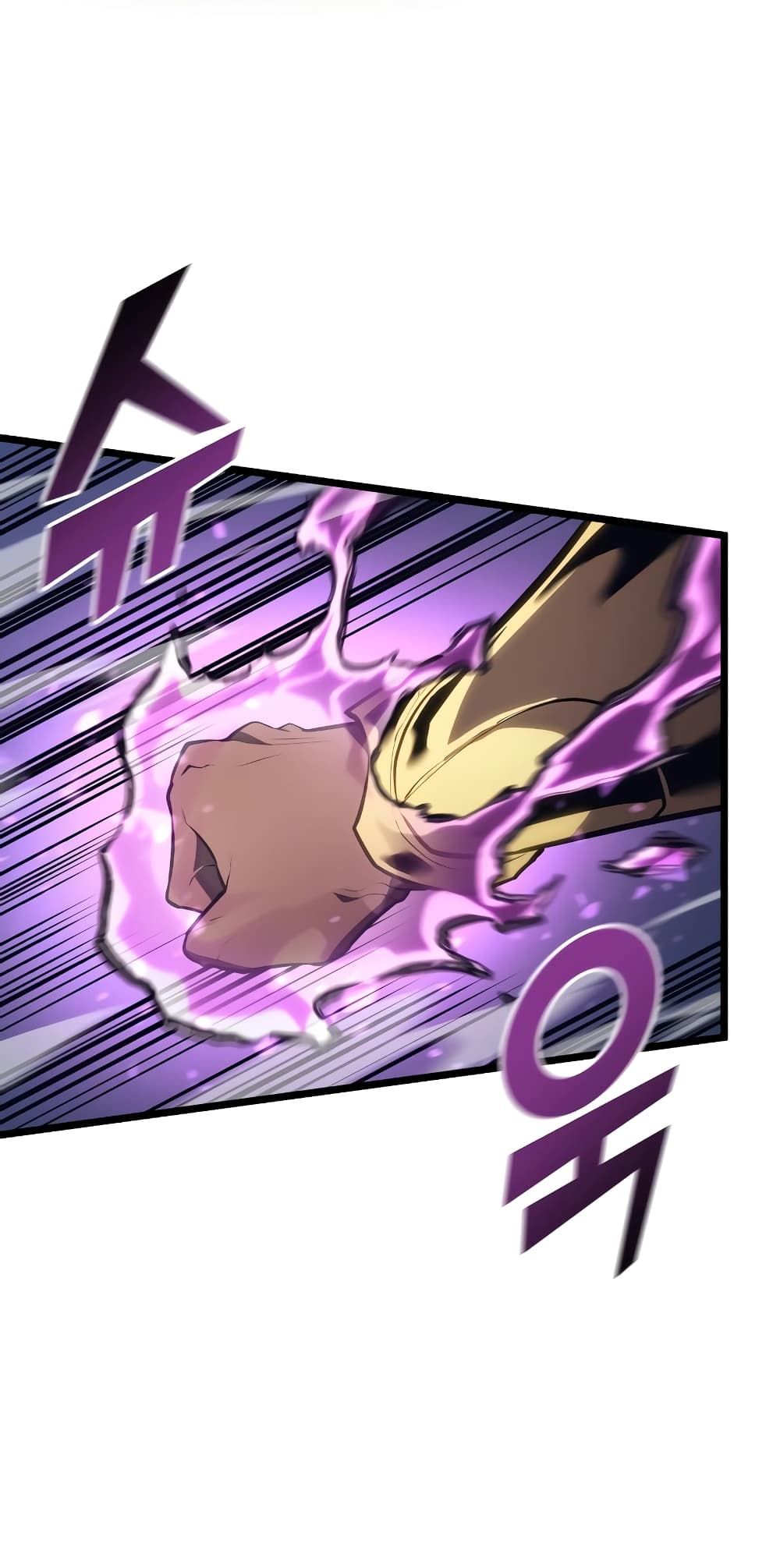 Return of the SSS-Class Ranker ตอนที่ 117 31