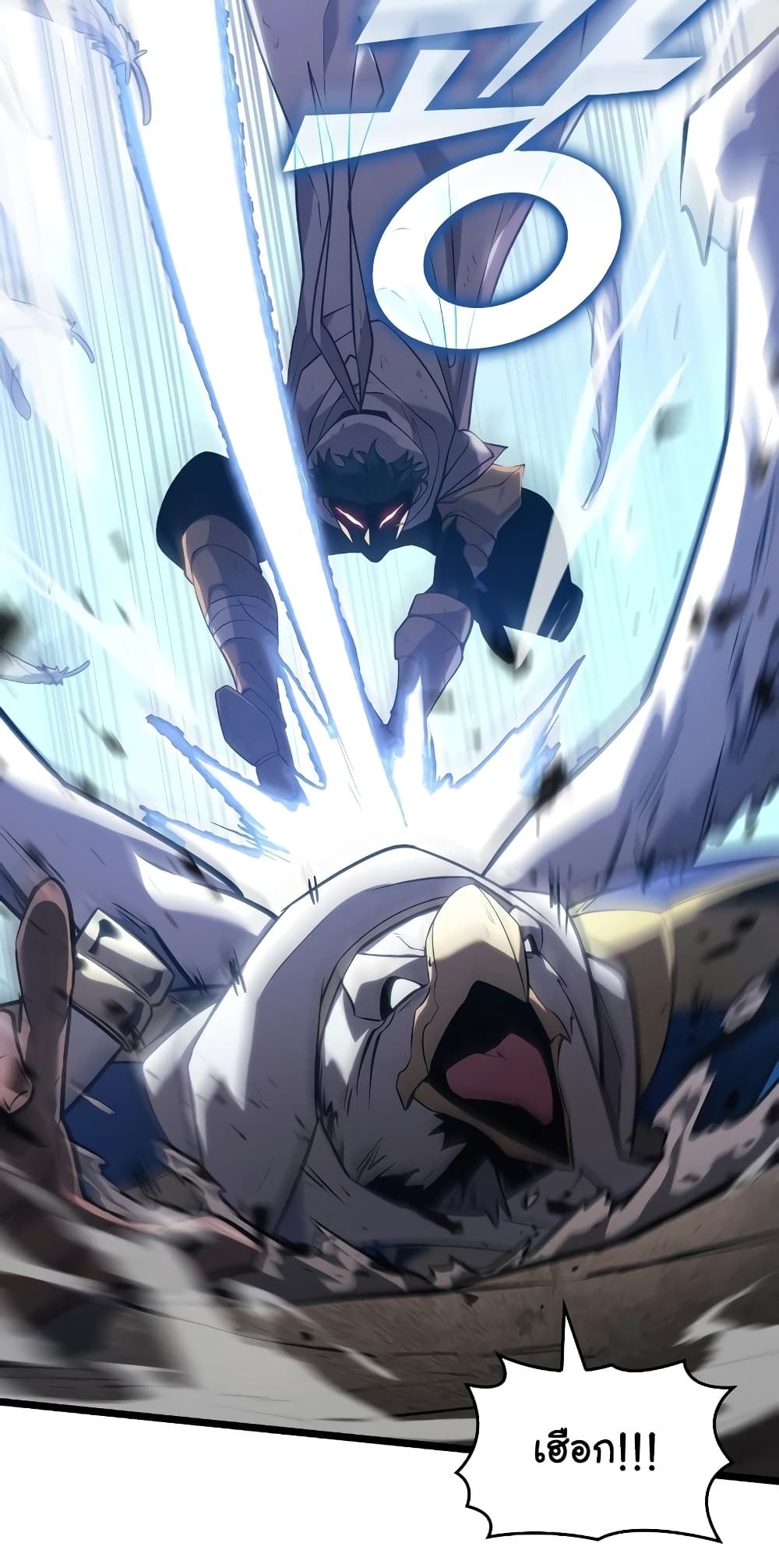 Return of the SSS-Class Ranker ตอนที่ 117 28