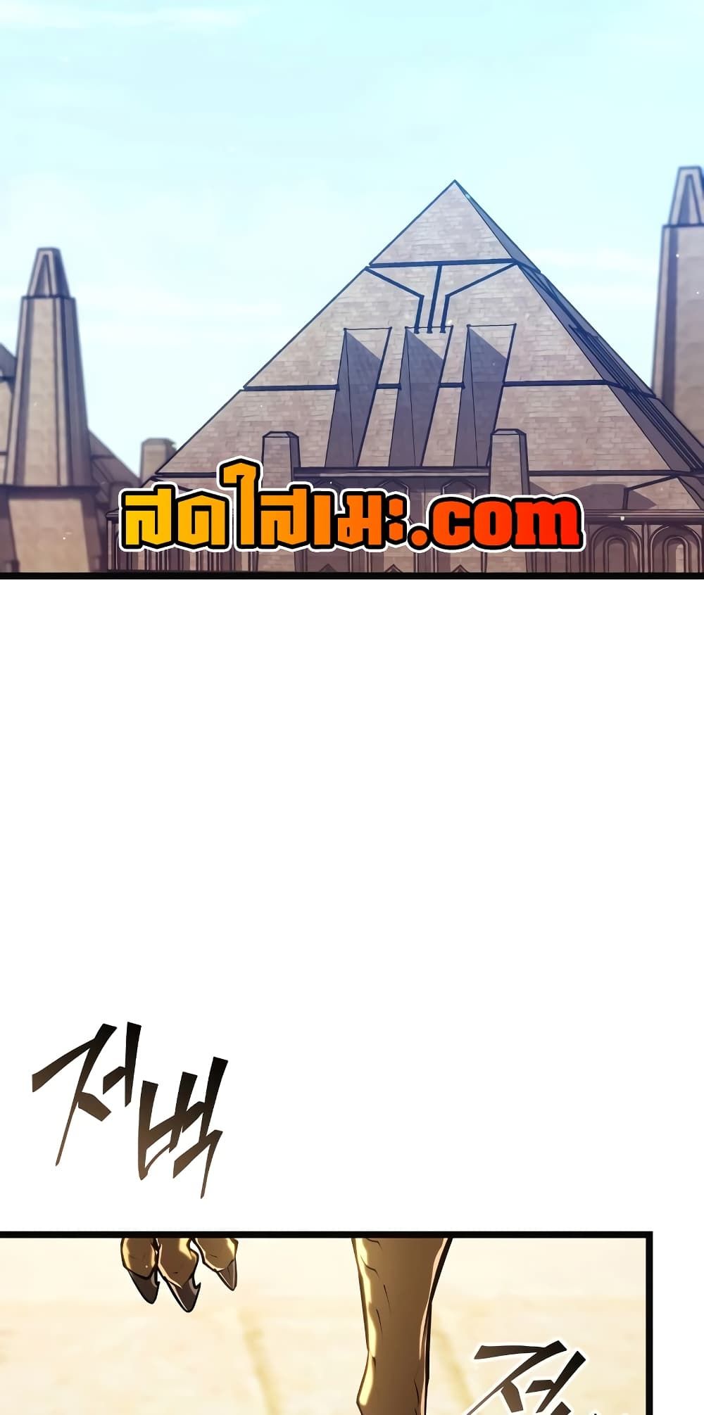 Return of the SSS-Class Ranker ตอนที่ 117 50