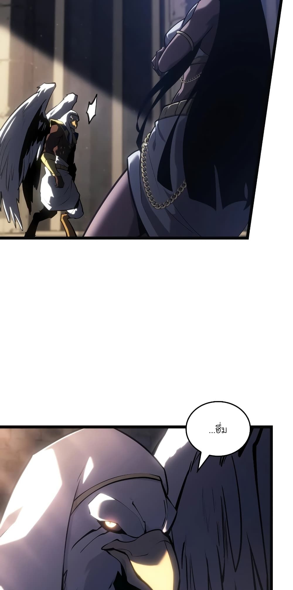 Return of the SSS-Class Ranker ตอนที่ 117 54