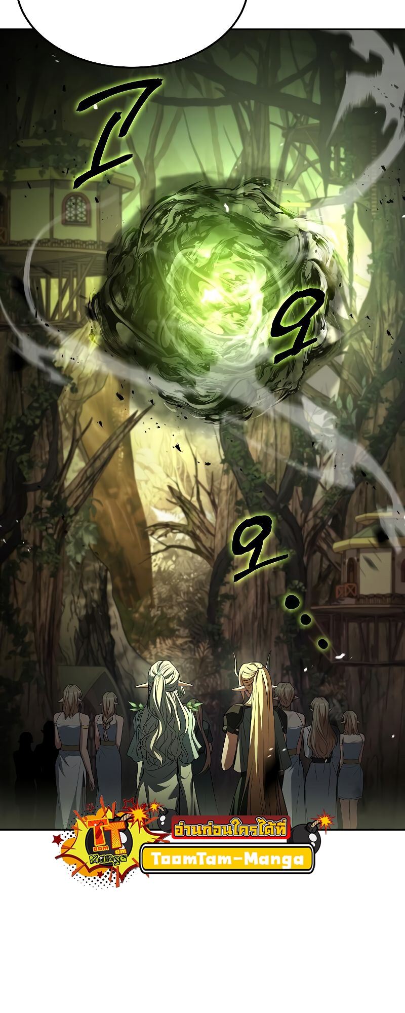 A Wizard’s Restaurant ตอนที่ 41 32