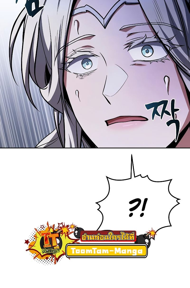 A Wizard’s Restaurant ตอนที่ 41 72