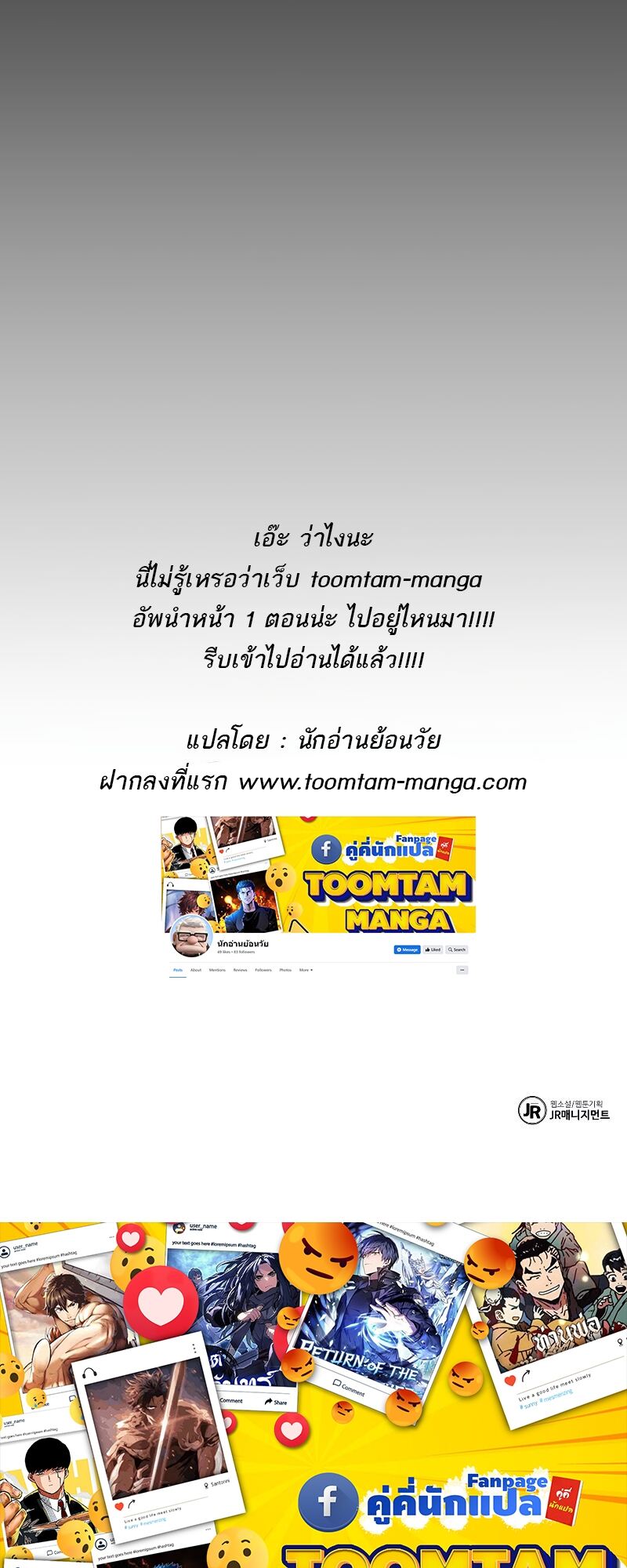 A Wizard’s Restaurant ตอนที่ 41 88