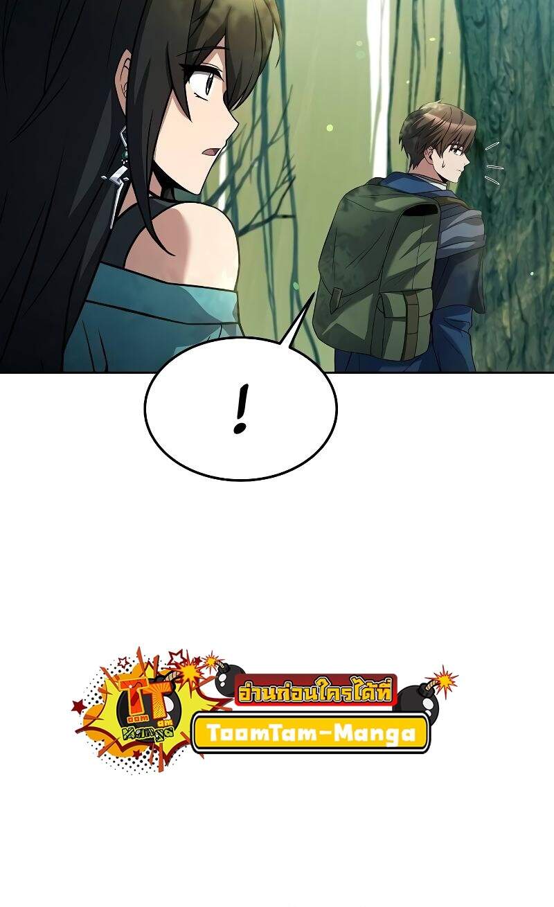 A Wizard’s Restaurant ตอนที่ 42 42