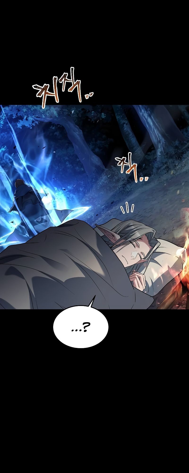 A Wizard’s Restaurant ตอนที่ 44 11