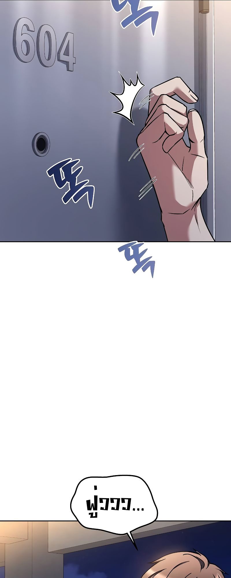 A Wizard’s Restaurant ตอนที่ 44 68