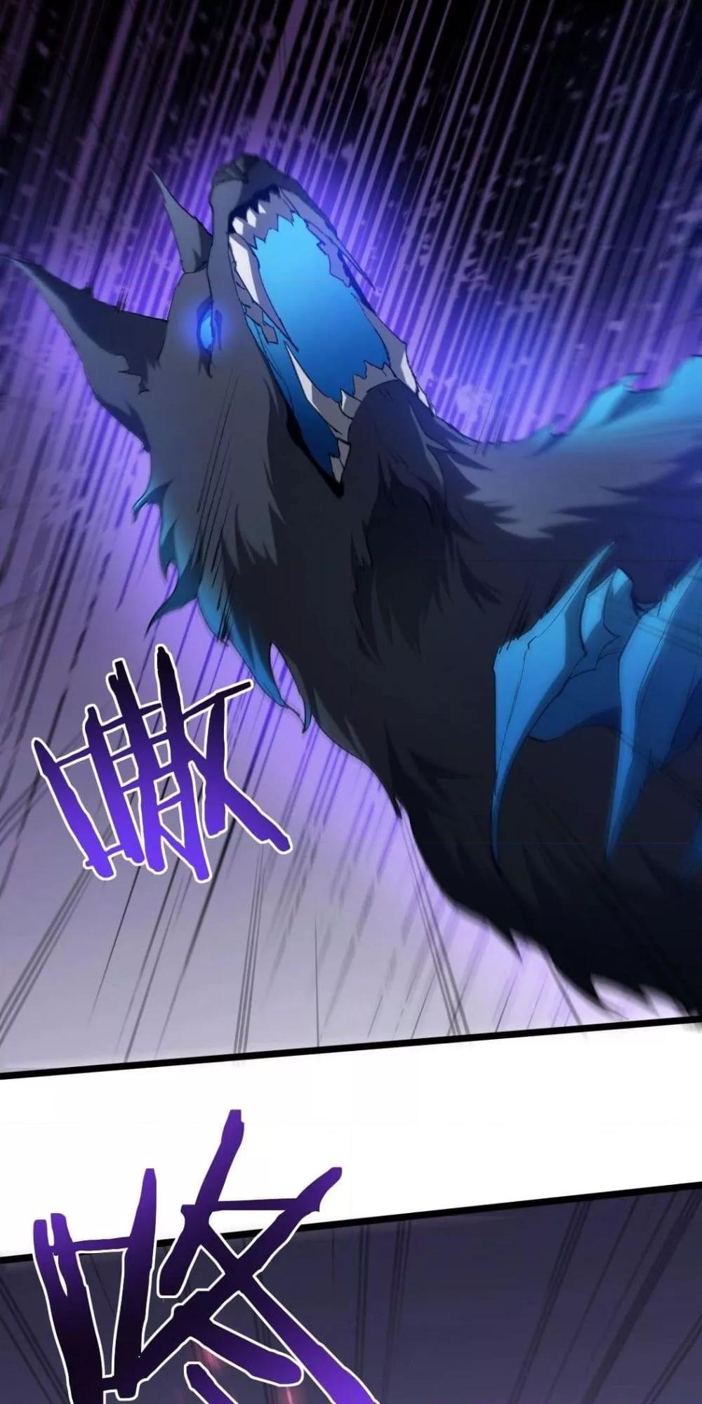 Overlord of insects ตอนที่ 19 12