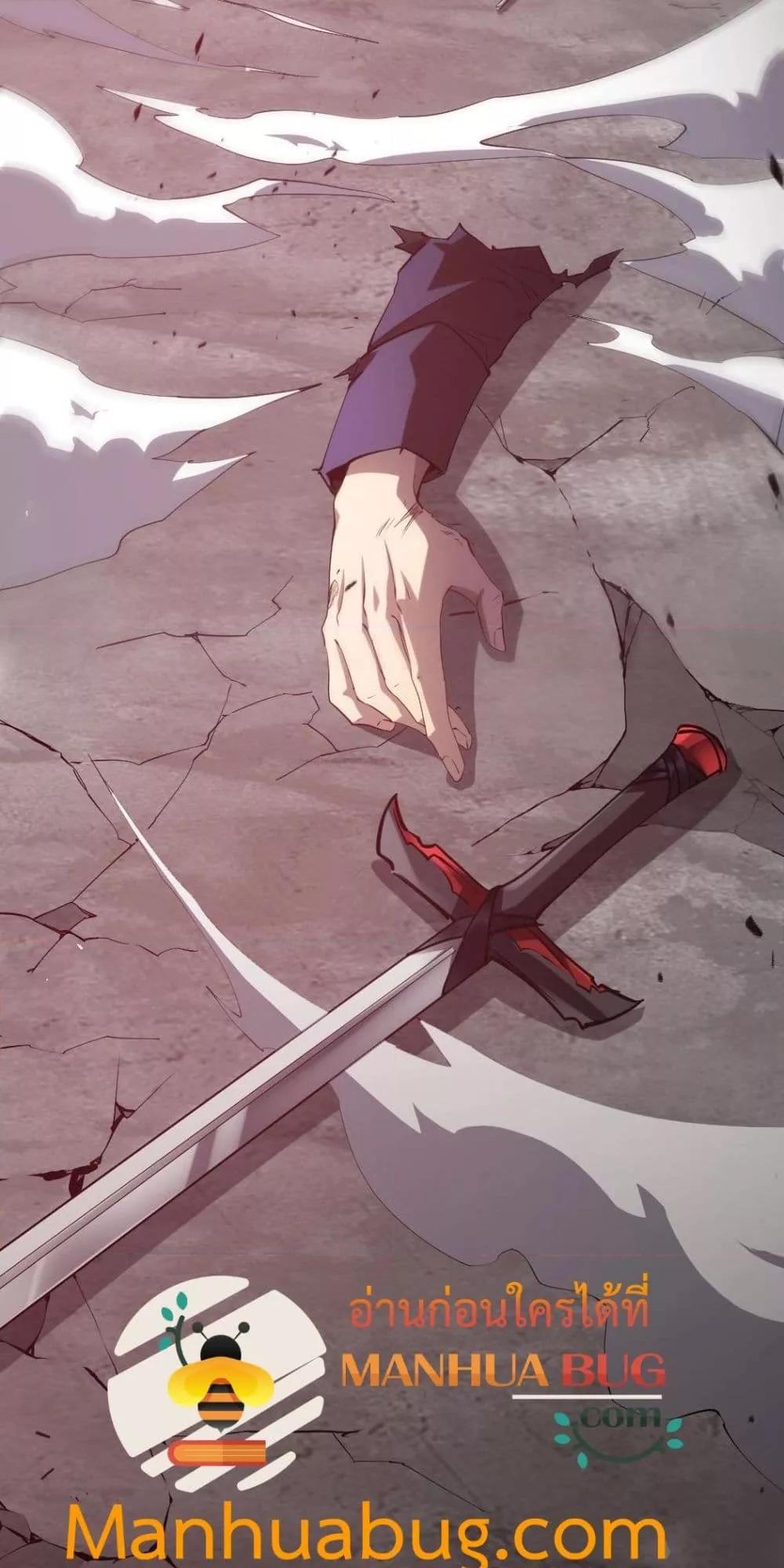 Overlord of insects ตอนที่ 19 32