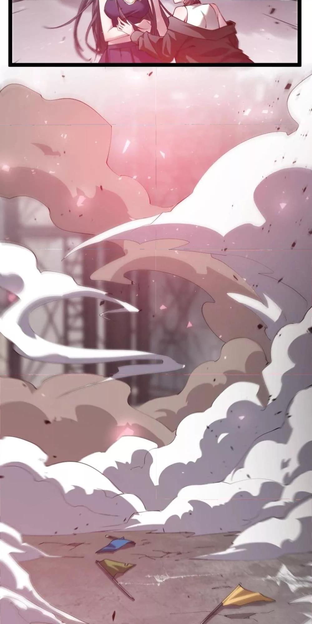 Overlord of insects ตอนที่ 19 31