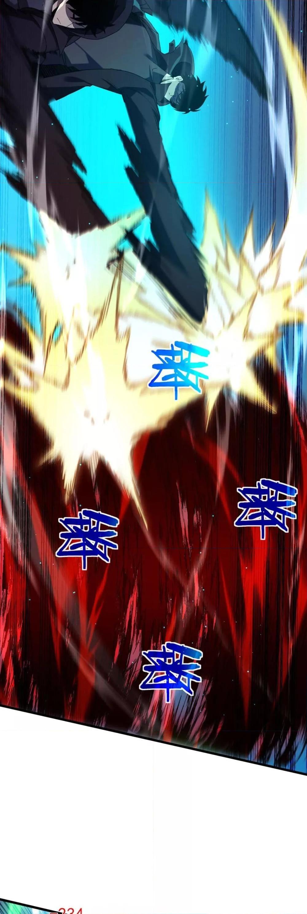 My Passive Skills Are Invincible ตอนที่ 35 44