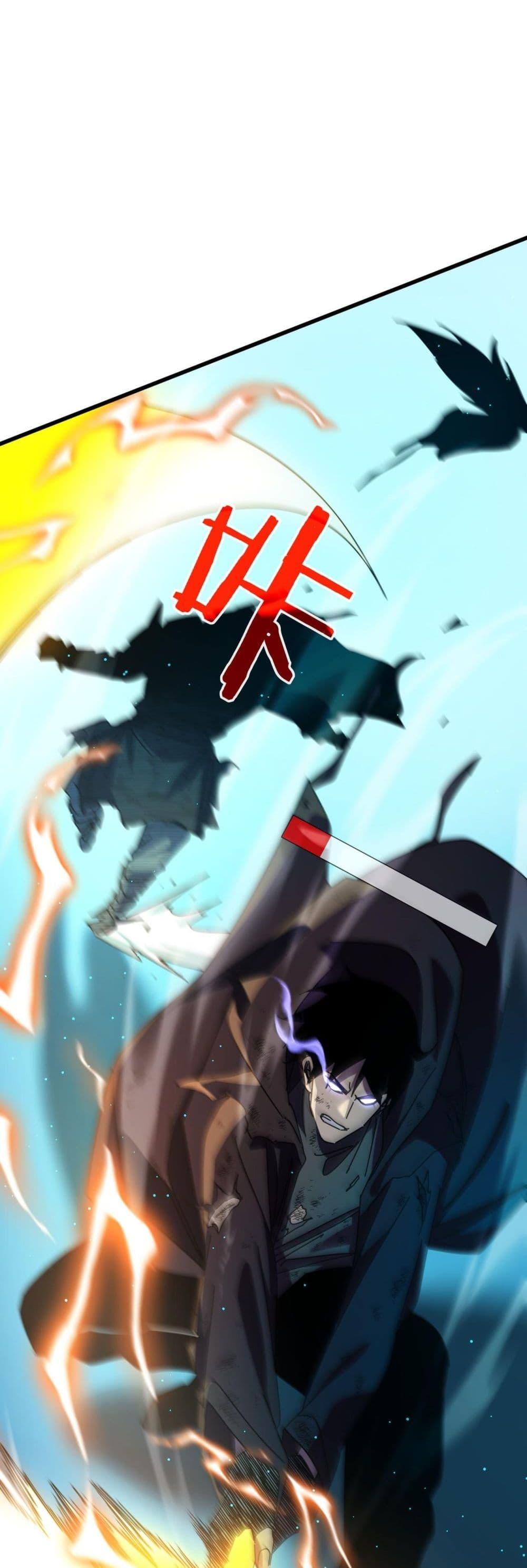 My Passive Skills Are Invincible ตอนที่ 35 47