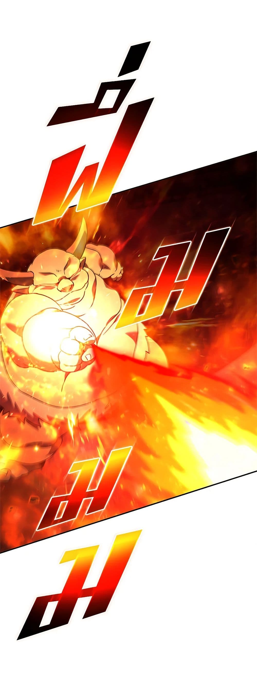 Taming Master ตอนที่ 135 36