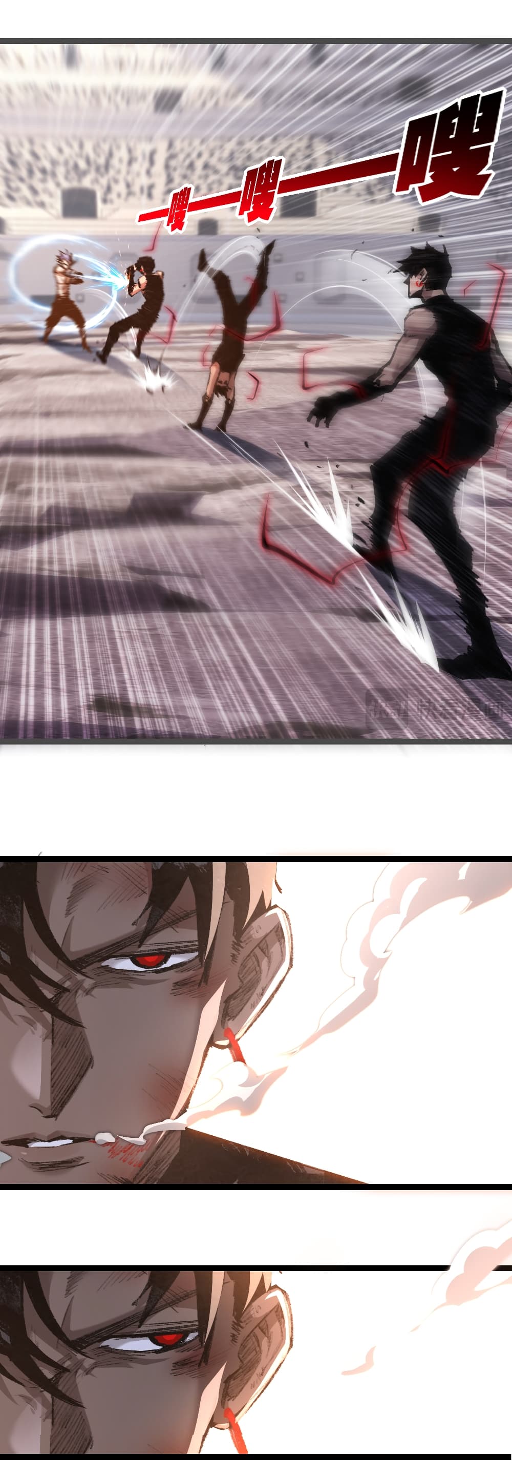 I’m The Boss in Magic Moon ตอนที่ 44 28