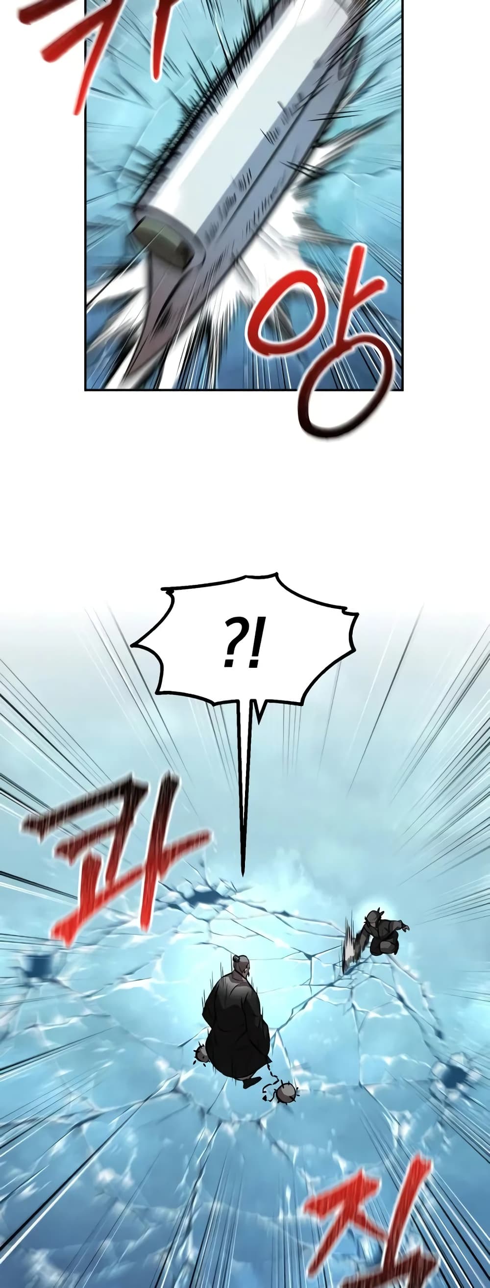 Reincarnated Escort Warrior ตอนที่ 52 28