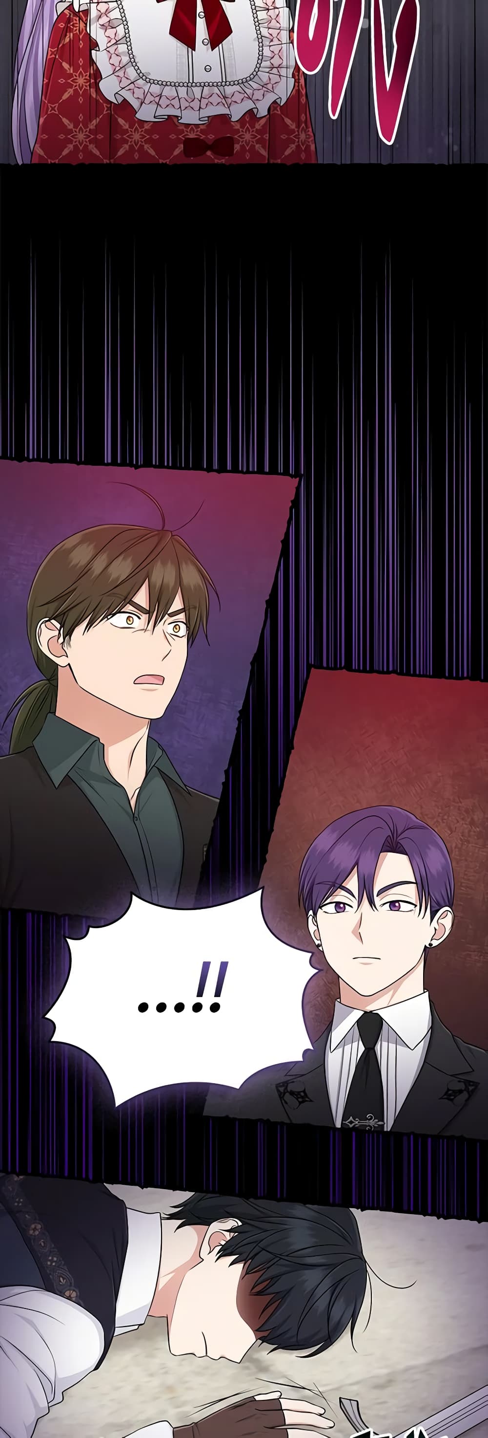I Played the Role of the Adopted Daughter Too Well ตอนที่ 52 33