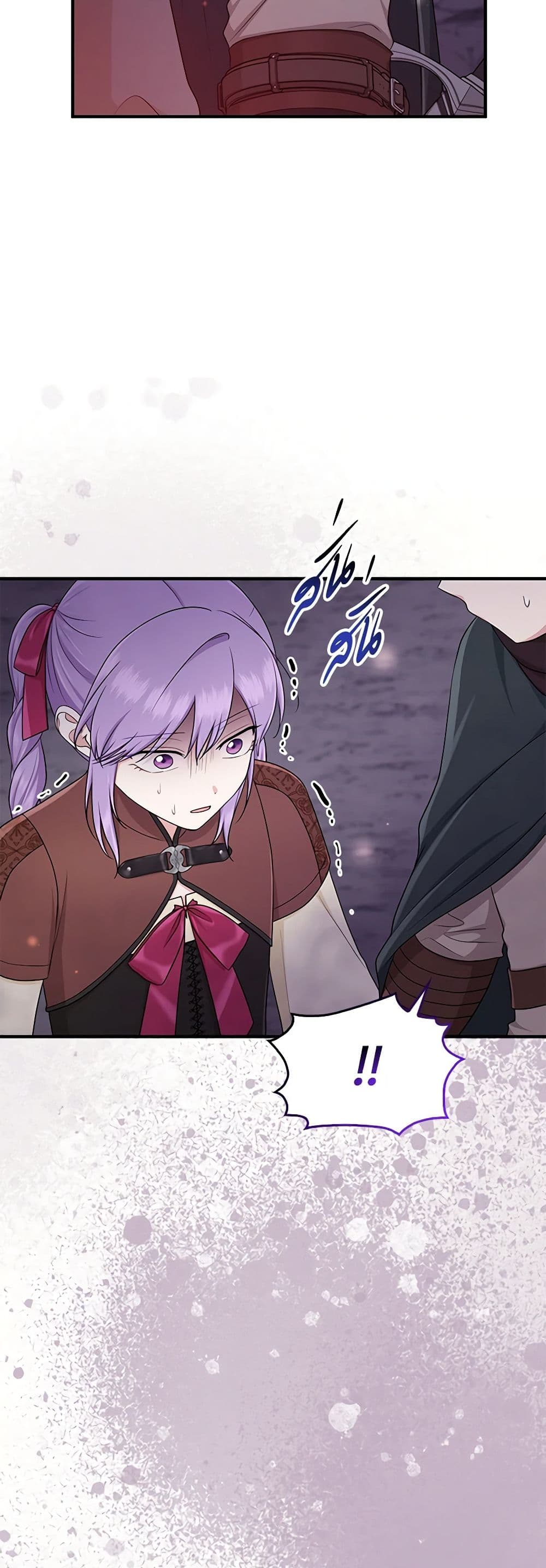 I Played the Role of the Adopted Daughter Too Well ตอนที่ 55 7
